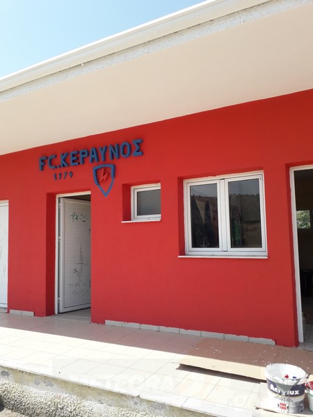 «Λίφτινγκ» στο γήπεδο της Βασιλικής μετά από χρόνια από τον Δήμο Μετεώρων