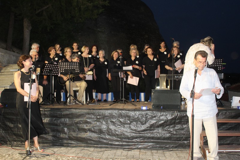 Ευχαριστήριο του πολιτιστικού συλλόγου “τα Μετέωρα”