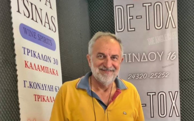 Δημήτρης Γκανούλης: 