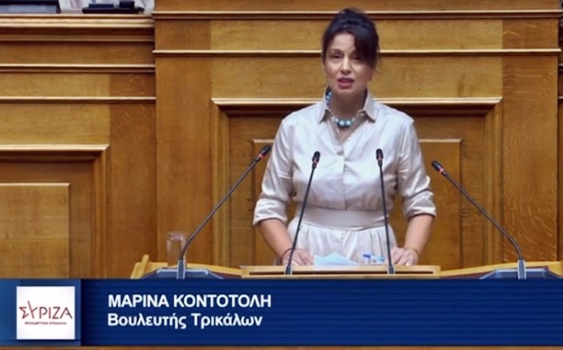 Κοντοτόλη στην Βουλή για τα Τρίκαλα: Οι συμπολίτες μας 10 μήνες μετά τις καταστροφές ακόμα ψάχνουν την κρατική αρωγή