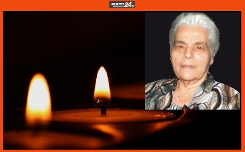 Την Κυριακή το ετήσιο μνημόσυνο της Ευαγγελής Αθ. Σιούλα