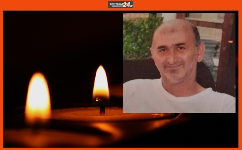 ΄Εφυγε από τη ζωή ο Στάθης Κοσμίδης...