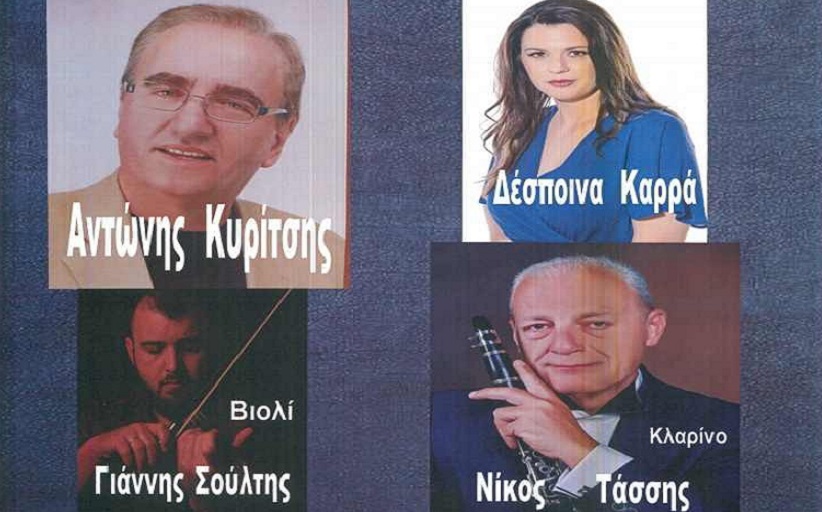 Απόψε Κυριακή 14 Ιουλίου το ετήσιο γλέντι του Πολιτιστικού Συλλόγου της Θεόπετρας