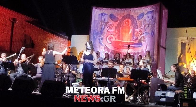 Μοναδική η εκδήλωση 