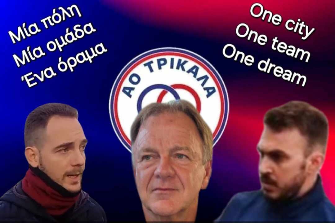 Η διοίκηση του ΑΟ ΤΡΊΚΑΛΑ ανακοινώνει την έναρξη της συνεργασίας με τον Νίκο Μανούρα .