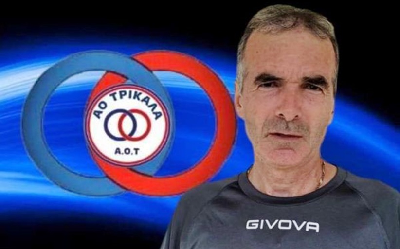 ΑΟ ΤΡΙΚΑΛΑ: Συνεργασία με τον προπονητή τερματοφυλάκων Σοφοκλή Βουλόγκα