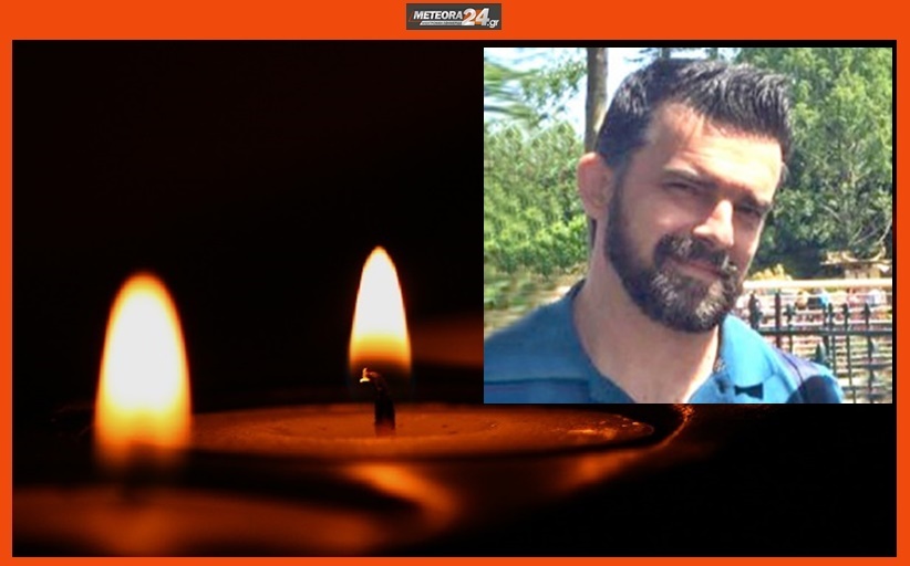 Ανακοίνωση για την κηδεία του Κωνσταντίνου Σγάρα