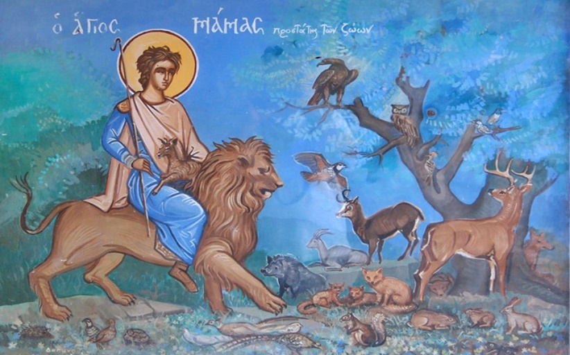 Ιερά Πανήγυρη Αγίου Μάμα στη Διάβα...Κάλεσμα στους κτηνοτρόφους