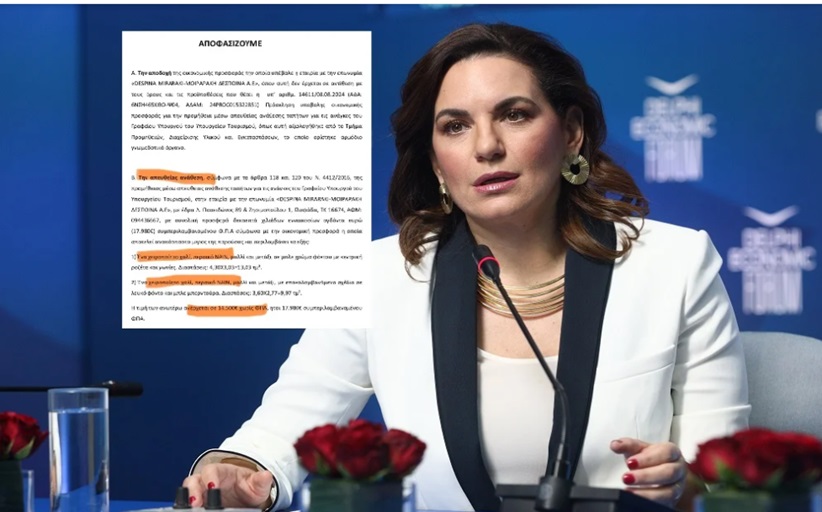 Τα πανάκριβα γούστα της Όλγας...18.000 ευρά για δύο χαλιά!