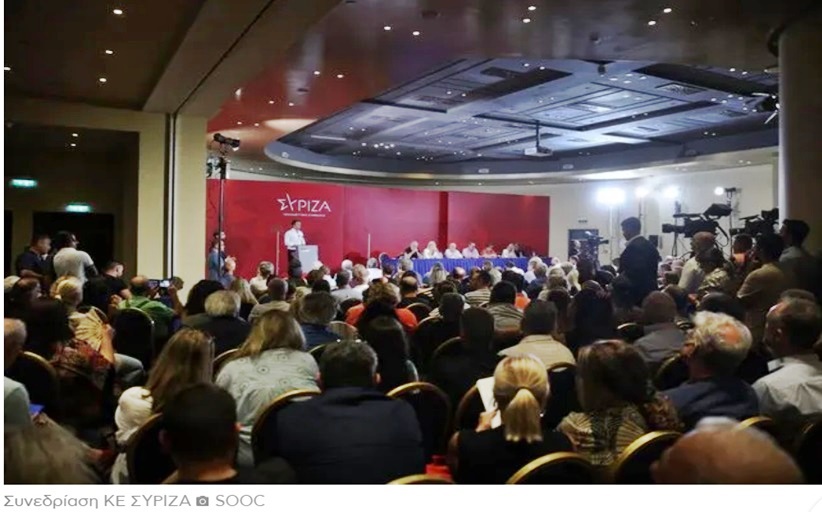 Εκλογές για την ανάδειξη των μελών της Κεντρικής Επιτροπής του ΣΥΡΙΖΑ