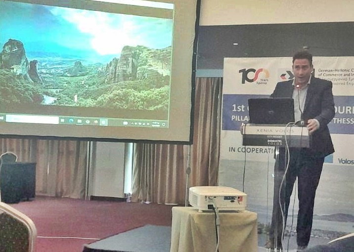 Ο Δήμος Μετεώρων στο 1ο Ελληνογερμανικό Φόρουμ Τουρισμού με τον κ. Χρήστο Ζώρο...
