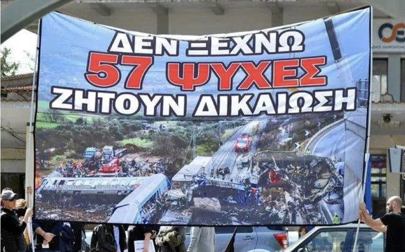 Νίκος Πλακιάς: Υπομονή...