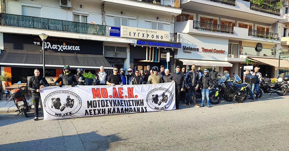 Απόλυτα επιτυχημένη η 2η Μοτοβόλτα από τη ΜΟ.ΛΕ.Κ.
