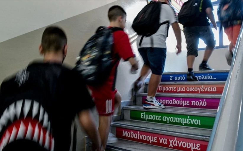 Τι αλλάζει με τις απουσίες μαθητών που δημιουργούν πρόβλημα στη λειτουργία των σχολείων