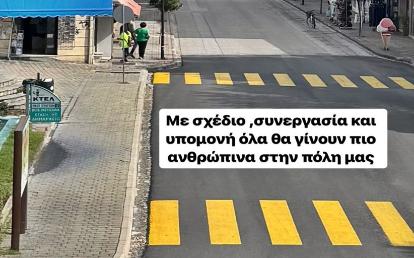 Αισιόδοξα μηνύματα τους Δημάρχου Δ. Μετεώρων για μια ανθρώπινη πόλη...