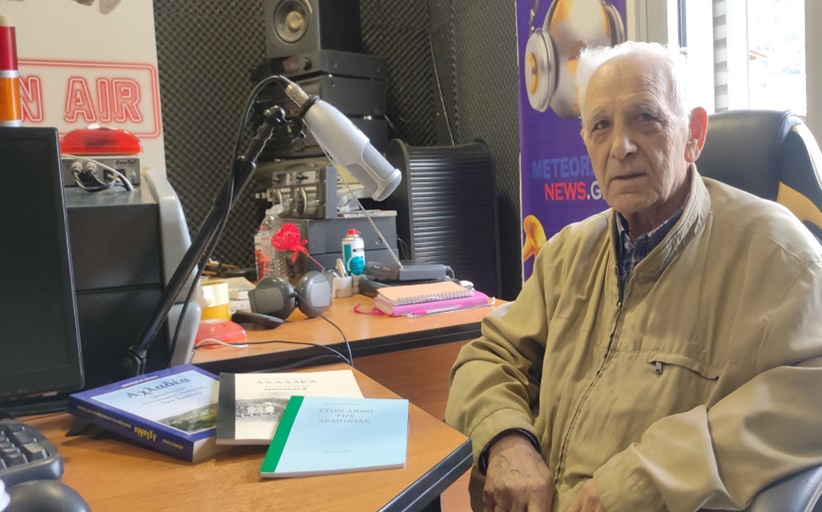 Βγαλμένα από τη ζωή τα ποιήματα του κ. Κ. Σγουραλή