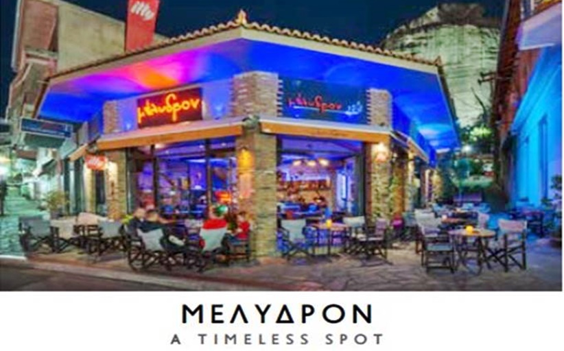 Μέλυδρον Cafe: Ζητείται σερβιτόρος/α για εργασία