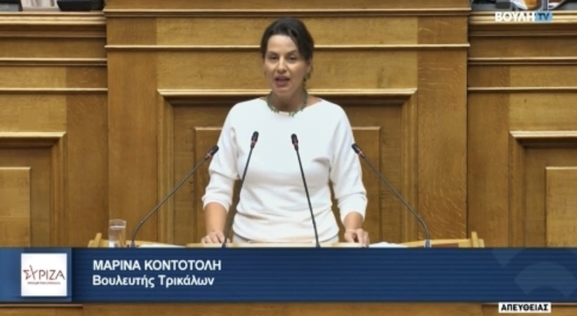 Ομιλία Μαρίνας Κοντοτόλη στη Βουλή: φθηνά στο χωράφι, ακριβά στο ράφι.