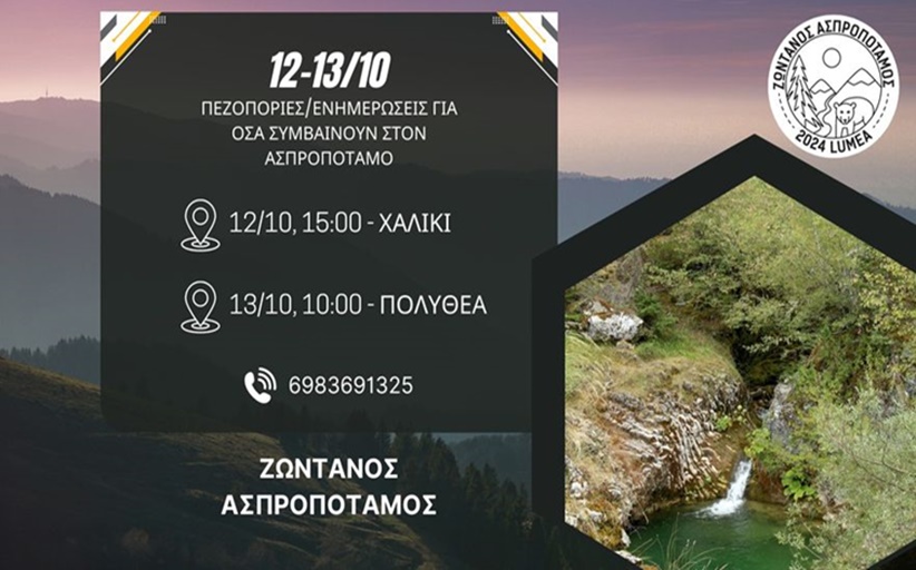 Αδυνάτισμα: Διπλάσια η απώλεια βάρους αν έχεις αυτά τα γονίδια...