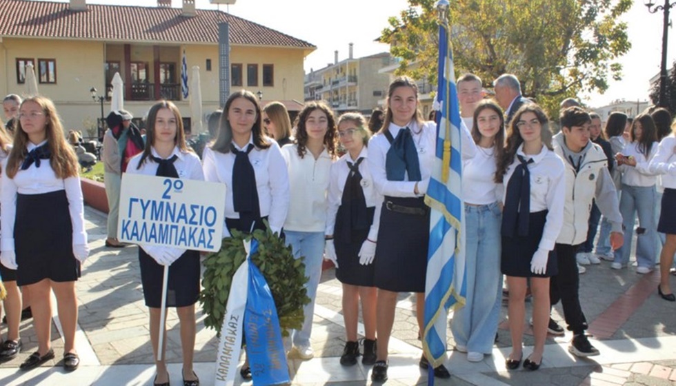 Οι μαθητές της Καλαμπάκας τίμησαν τους ήρωες του 1940...