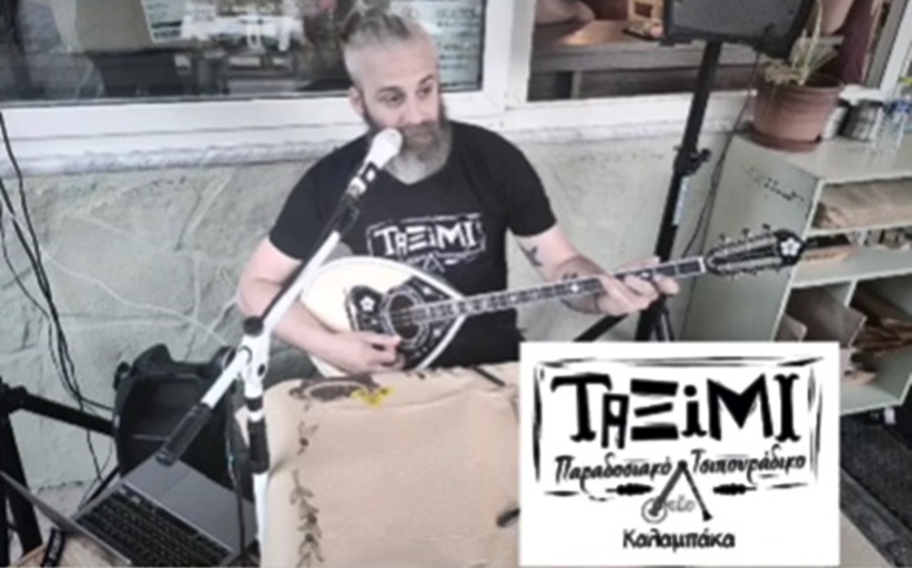 Βράδυ Σαββάτου 19/10 στο ΤΑΞΙΜΙ με τον Θωμά Πούλιο