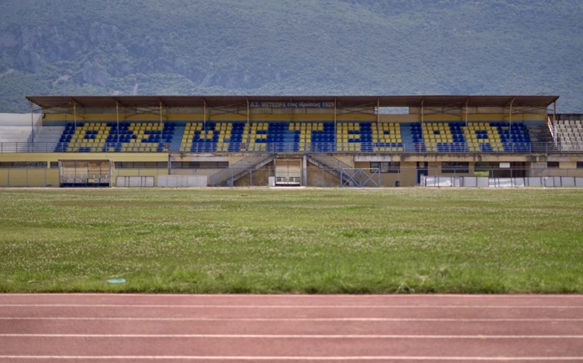 Aγιασμός στον Α.Σ. Μετέωρα σε Ακαδημία και Αντρική ομάδα