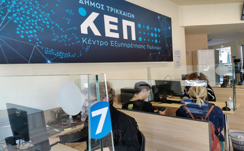 Αναβαθμισμένος εξοπλισμός στα ΚΕΠ του Δήμου Τρικκαίων