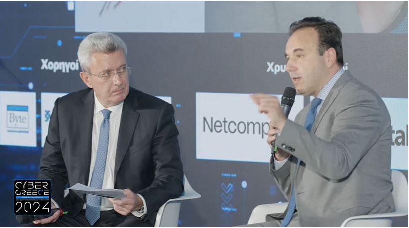 4ο Συνέδριο Cyber Greece 2024- Παπαστεργίου: Η εποχή της αθωότητας στον κυβερνοχώρο έχει τελειώσει