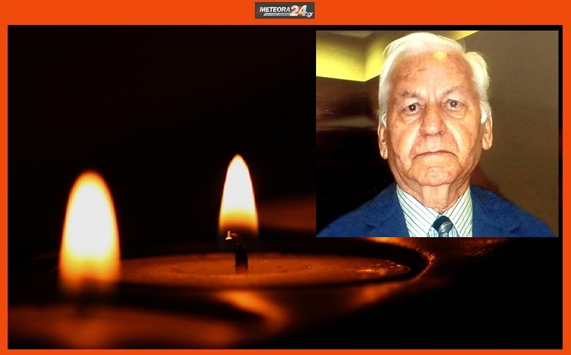 Ανακοίνωση για την κηδεία του Χρήστου Τσικέλη