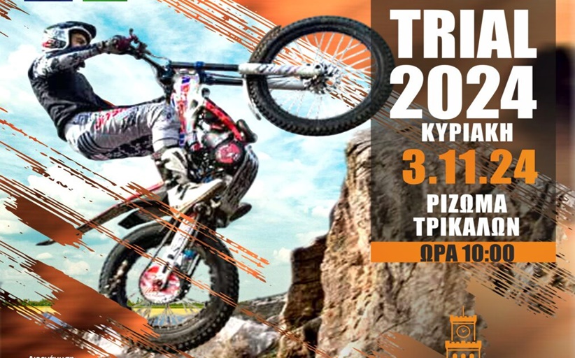 Την Κυριακή ο 6ος Αγώνας στο Πανελλήνιο πρωτάθλημα Trial...