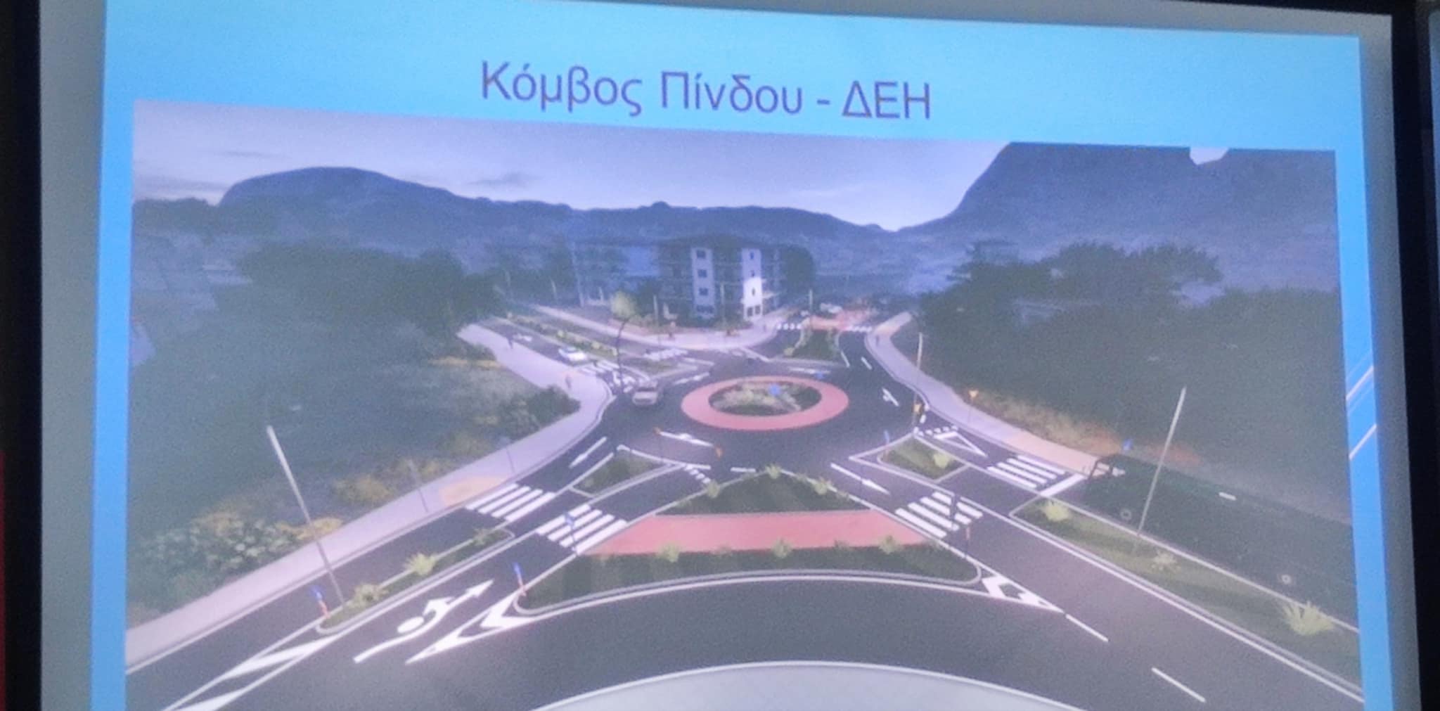 Τρεις σημαντικοί κόμβοι στην Καλαμπάκα και ήπιας κυκλοφορίας η οδός Τρικάλων...