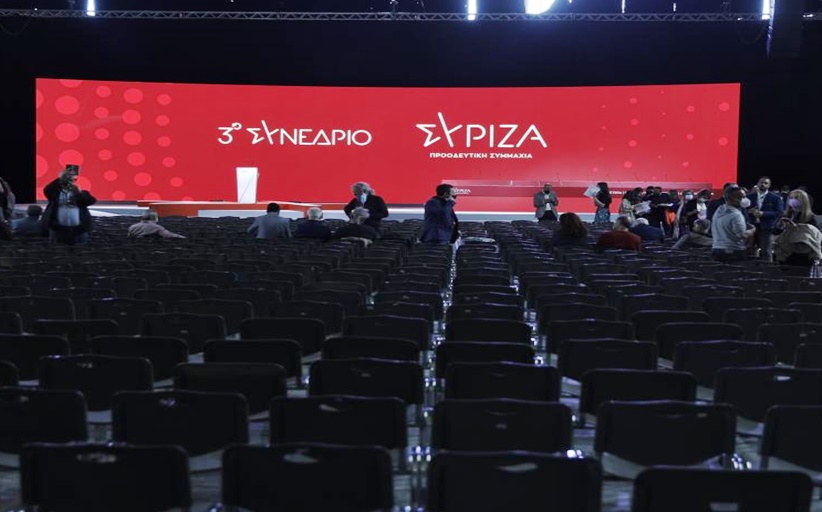 Κανονισμός εκλογής συνέδρων για το Συνέδριο του ΣΥΡΙΖΑ ΠΣ