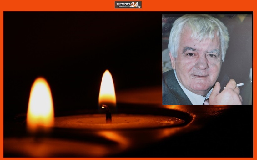 Ανακοίνωση για την κηδεία του Σπύρου Καλοστύπη...