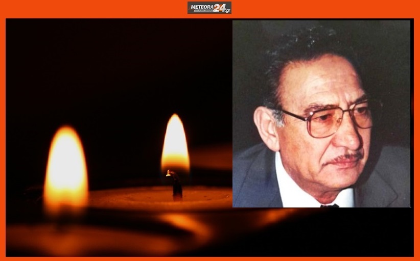 Ανακοίνωση για την κηδεία του Λάμπρου Κολιού...