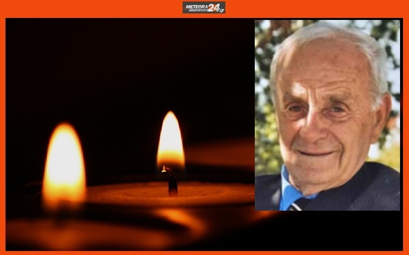 Το Σάββατο το 40ημερο μνημόσυνο του Σταύρου Κουτσόπουλου...