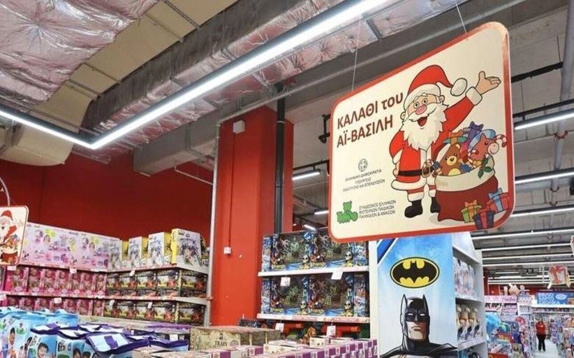 Σούπερ μάρκετ: Έρχονται ξανά καλάθι Χριστουγέννων και Άη Βασίλη – Πότε θα τεθούν σε ισχύ