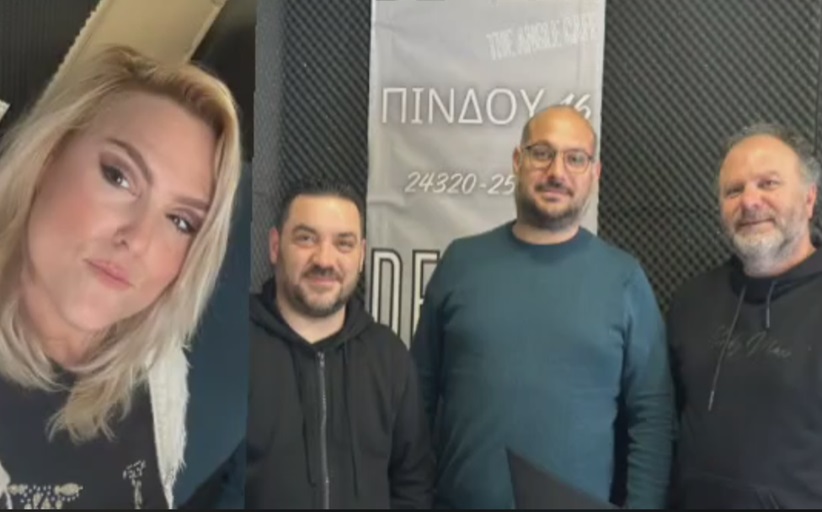 Ο Οικονομολόγος Αποστόλης Κωστής στον Meteorafm 90,3 για φορολογική θέματα και προγράμματα...