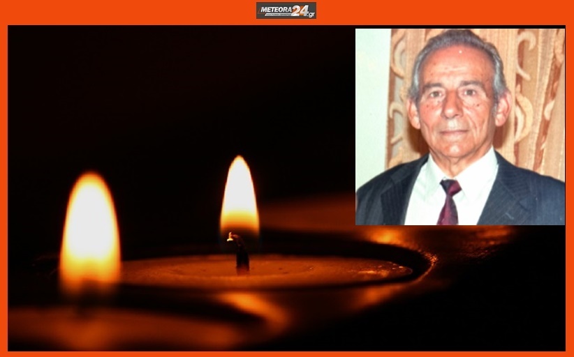 Ανακοίνωση για την κηδεία του Ευάγγελου Αγγέλη...
