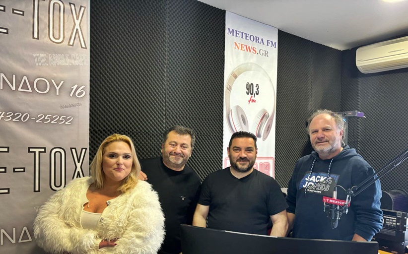 Τον Meteorafm 90,3 επισκέφθηκε ο Καθηγητής Πανεπιστημίου Ιωαννίνων κ. Θοδωρής Θάνος