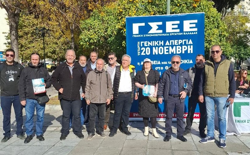 24ΩΡΗ ΓΕΝΙΚΗ ΑΠΕΡΓΙΑ ΓΣΕΕ: Μαζική η συμμετοχή στο συλλαλητήριο στην πλατεία Κλαυθμώνος
