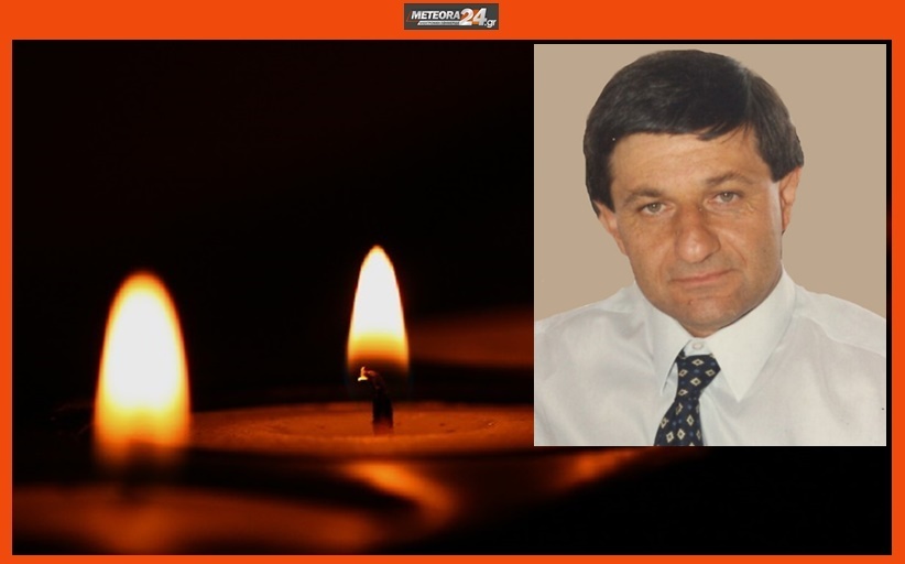 Το Σάββατο 14/12 το 40ήμερο μνημόσυνο του Αδαμάντιου Στεφ. Μπαλάνη