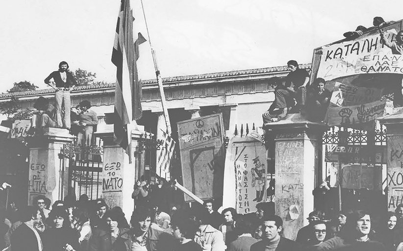 Οι εξεγέρσεις δεν μπαίνουν στα Μουσεία!