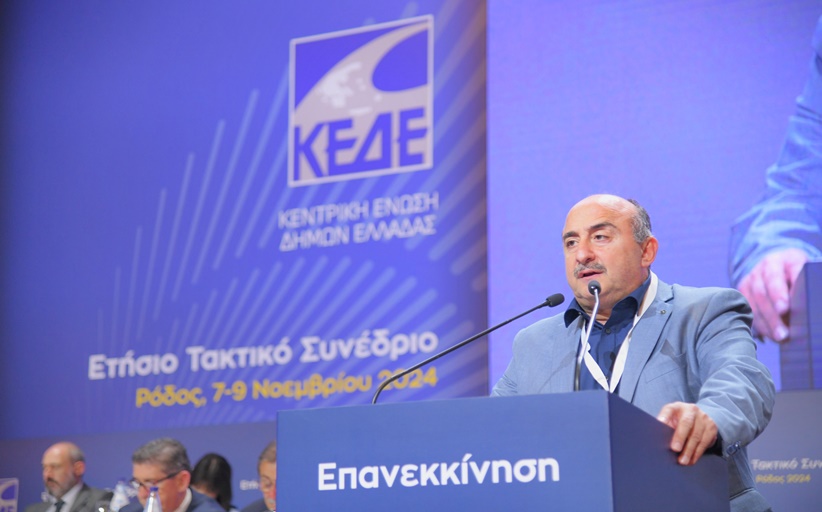 Ν. Σακκάς στο Συνέδριο της ΚΕΔΕ: Να γίνει το μεγάλο βήμα για ισχυρούς Δήμους