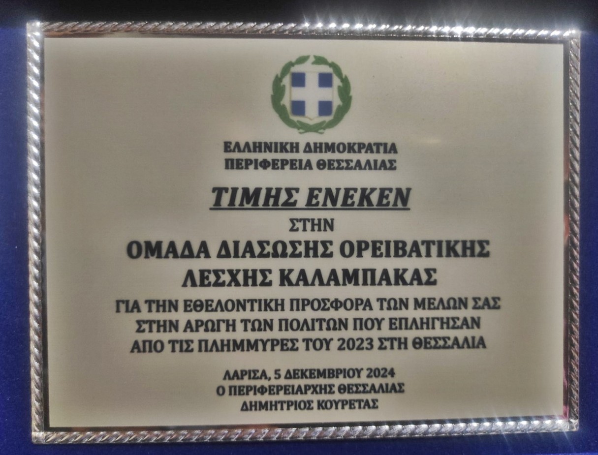 1000025045