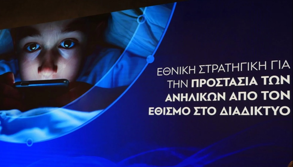 Τα μέτρα της κυβέρνησης για την προστασία των ανηλίκων από τα social media - Πλατφόρμα parco.gov.com