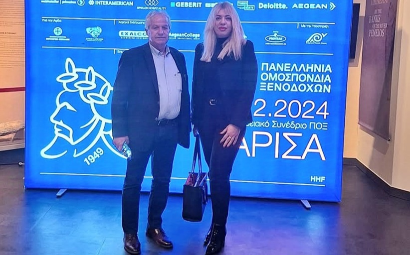 Πηνελόπη Μαγκούρα: 