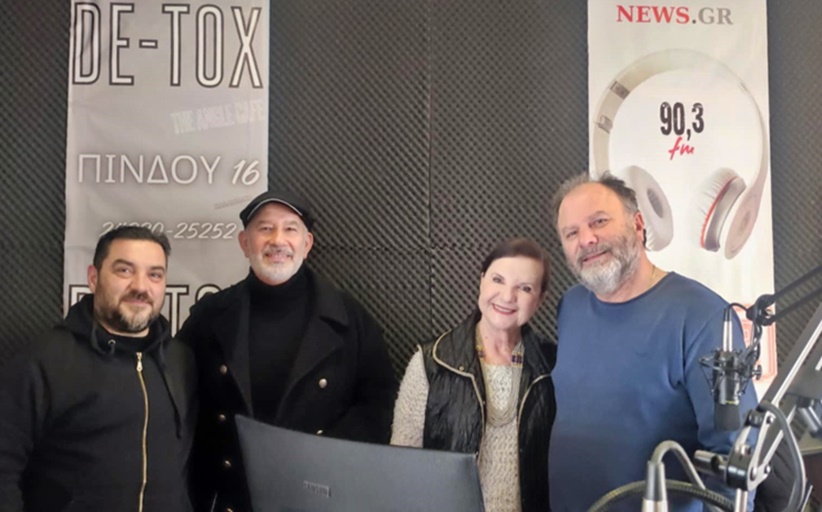 Η Άννα Μπιθικώτση στον Μετέωρα FM 90,3 για τον πατέρα της Γρηγόρη και τον μεγάλο Μίκη Θεοδωράκη...