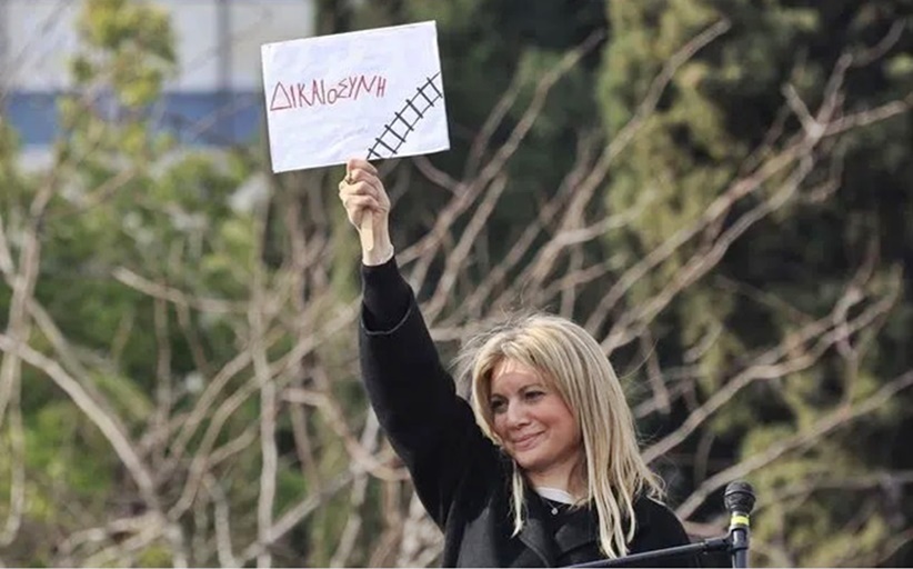 Τέμπη - Μαρία Καρυστιανού: “Κανένα έγκλημα δεν θα μείνει χωρίς τιμωρία ποτέ ξανά”