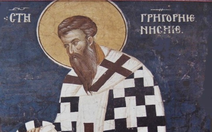 Άγιος Γρηγόριος Νύσσης.  Ένας ‘’ανατρεπτικός’’ Πατέρας της Εκκλησίας;
