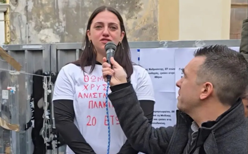 Το ευχαριστώ της Αναστασίας Ν. Πλακιά